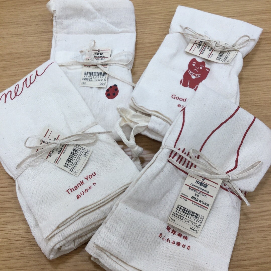 新品タグ付 ギフト用 巾着袋付 無印良品 着る毛布 パジャマ アイボリー L レディース】無印良品 婦人 静電気が起きにくい 着る毛布